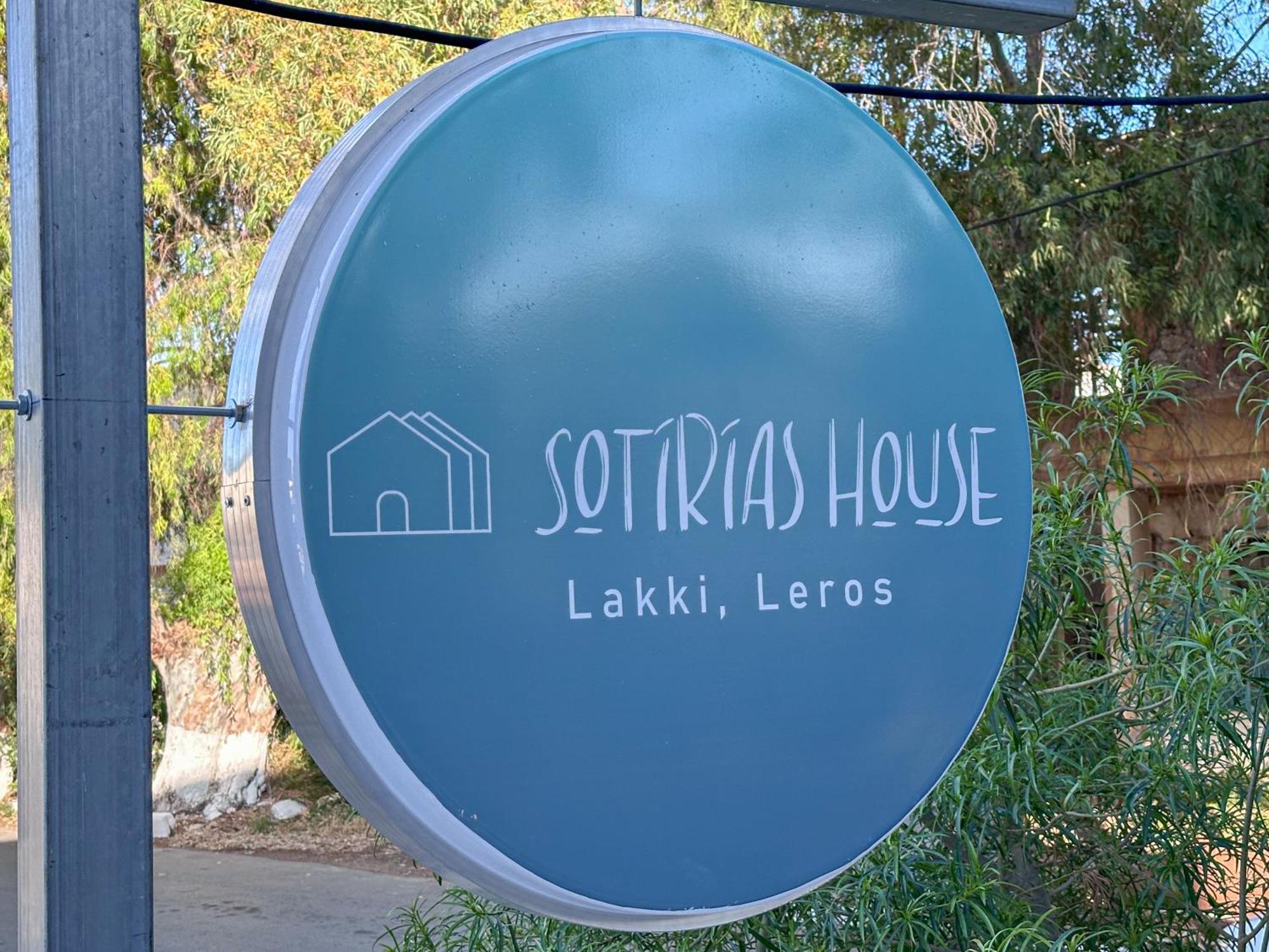 فيلا Sotiria'S House Lakkíon المظهر الخارجي الصورة